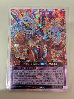 ヴォルカライジング・サラマンデウス ORR RD/KP19-JP039 1枚