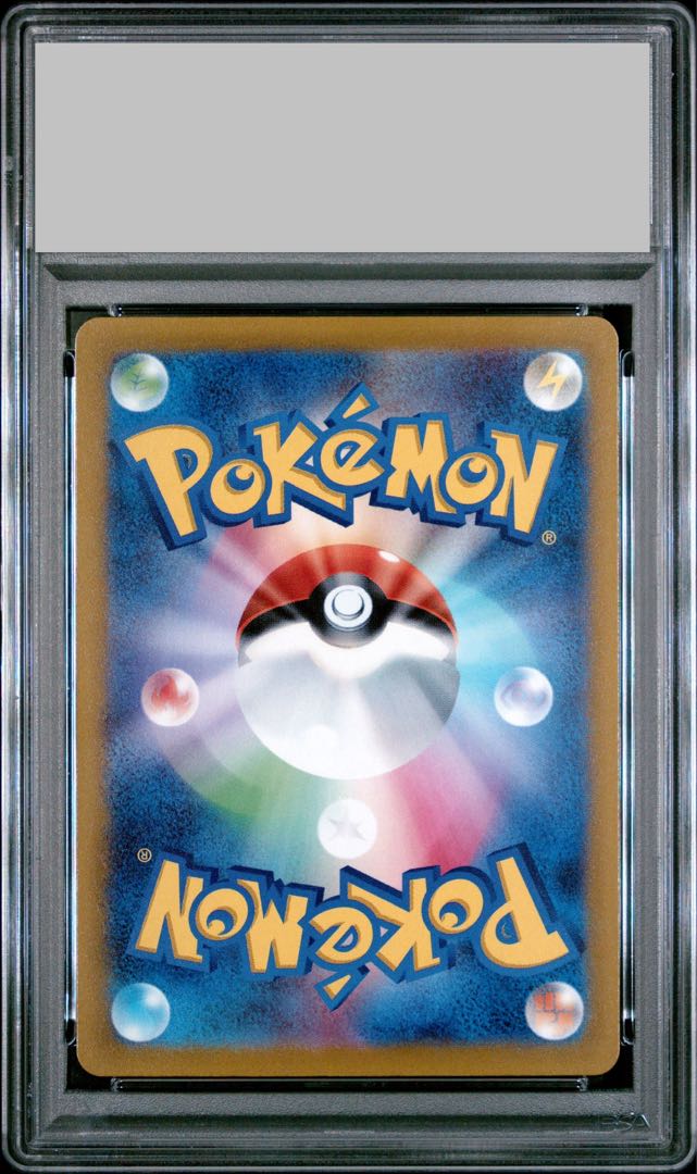 【PSA10】グレイシアVSTAR SAR 217/172 1枚