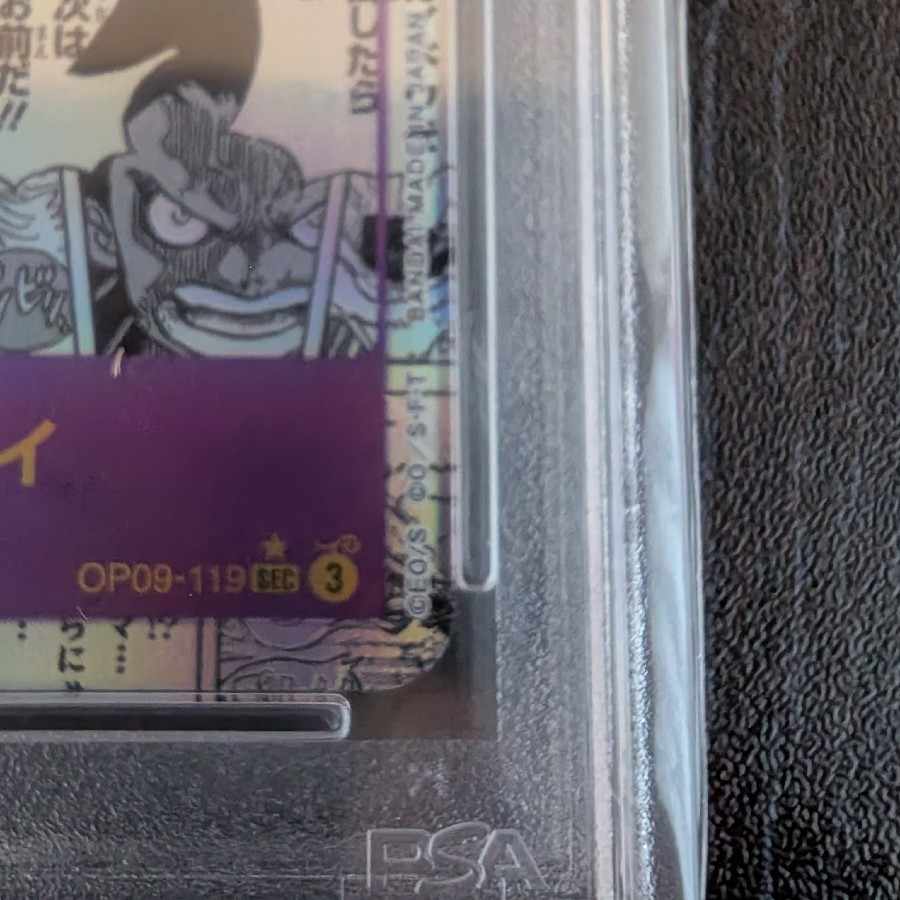 【PSA10】モンキー・D・ルフィ(パラレル)(スーパーパラレル)(コミックパラレル・コミパラ・漫画背景) P-SEC OP09-119 1枚