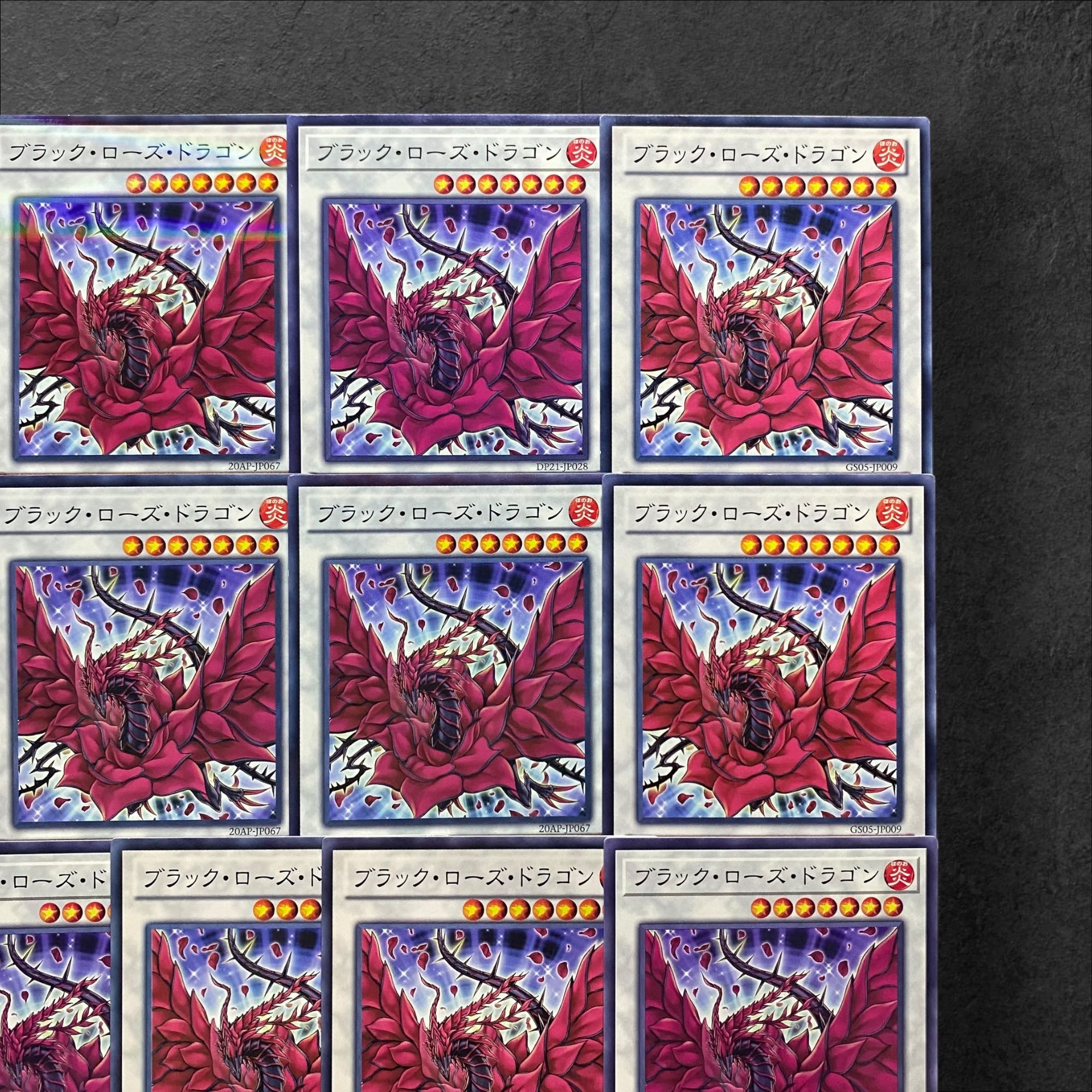 5962【遊戯王】ブラック・ローズ・ドラゴン　13枚セット