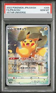 PSA10] Pikachu AR 205/172 1枚