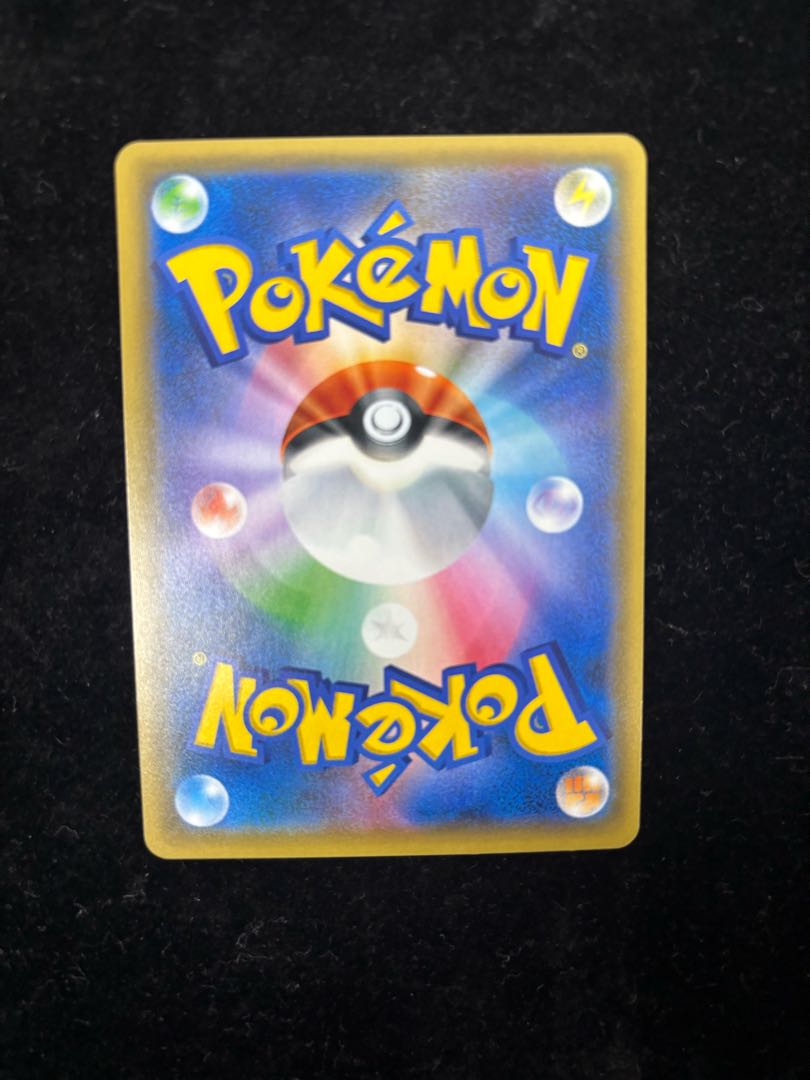 Pikachu (Pokémon Card Festa 2017) PROMO 061/SM-P