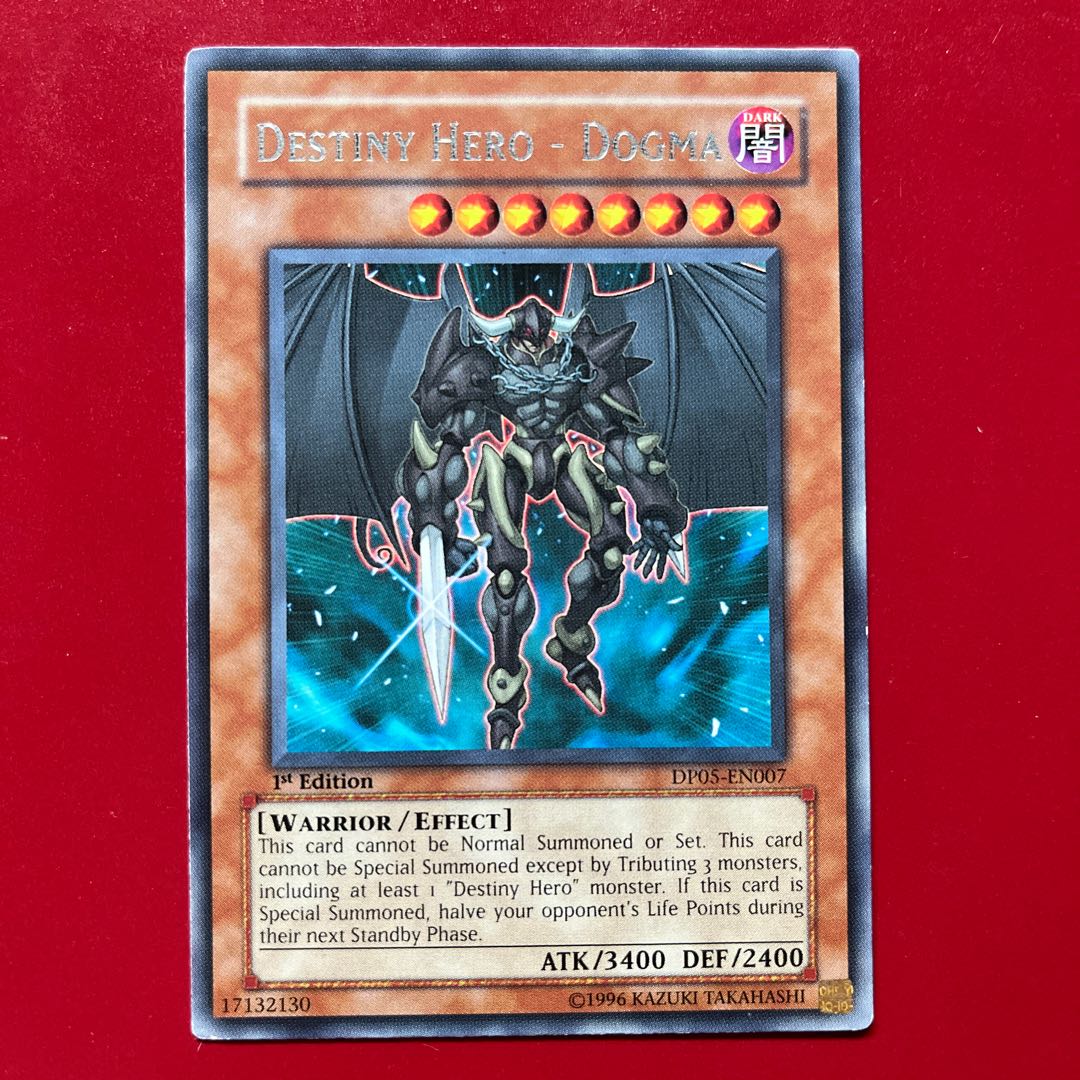 Yu-Gi-Oh! Destiny HERO - Dogma [DP05] Umi International Edition Rare (Text Rare) 1枚