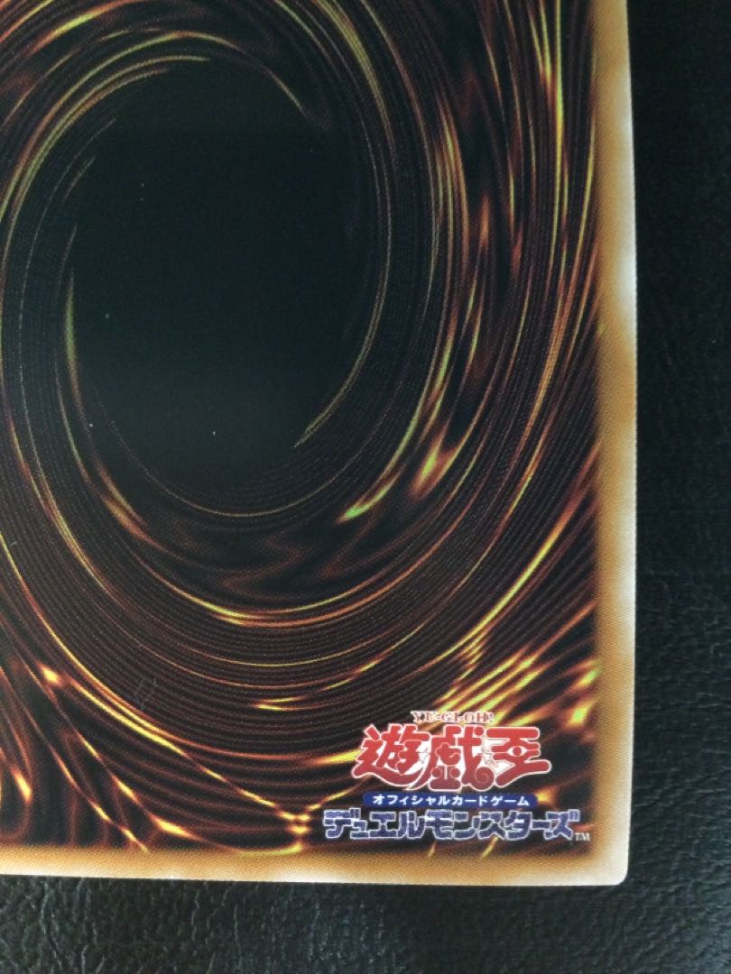 (Slight scratches) (1) Destiny HERO - Destroyer Phoenix Enforcer QCSE, 25th Sikh QCCU-JP033
