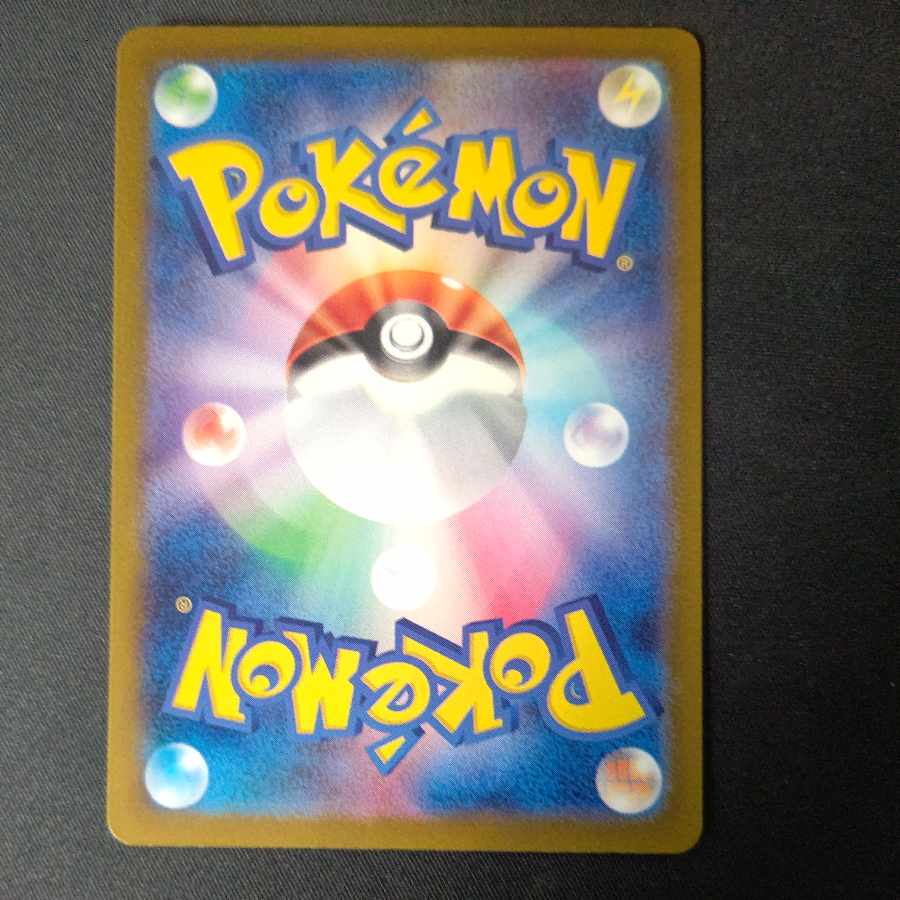 RegigigasVSTAR SAR 233/172