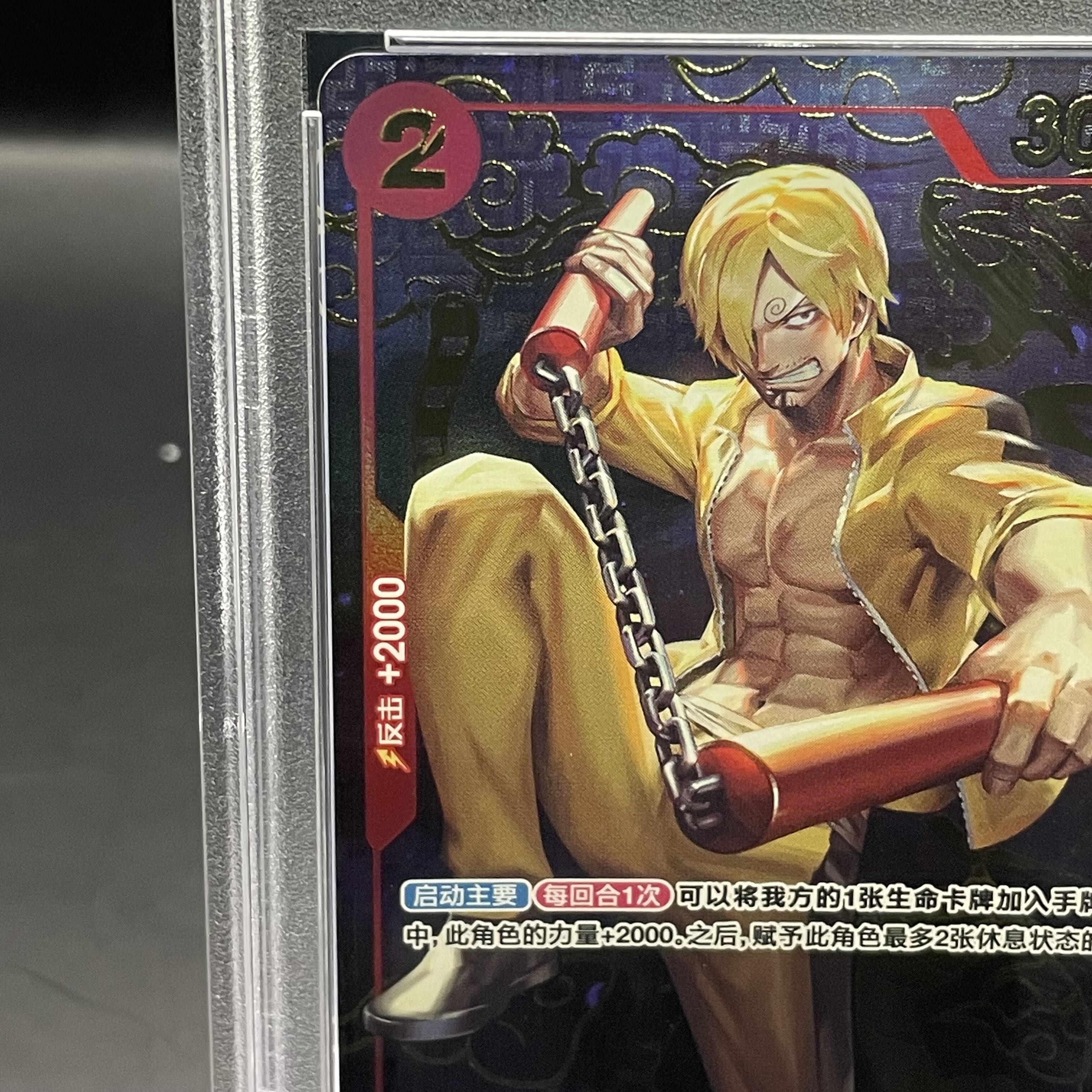 サンジ　中国　anniversary psa10 Auction Prices Realized Tcg Cards 2024 ONE PIECE SIMPLIFIED