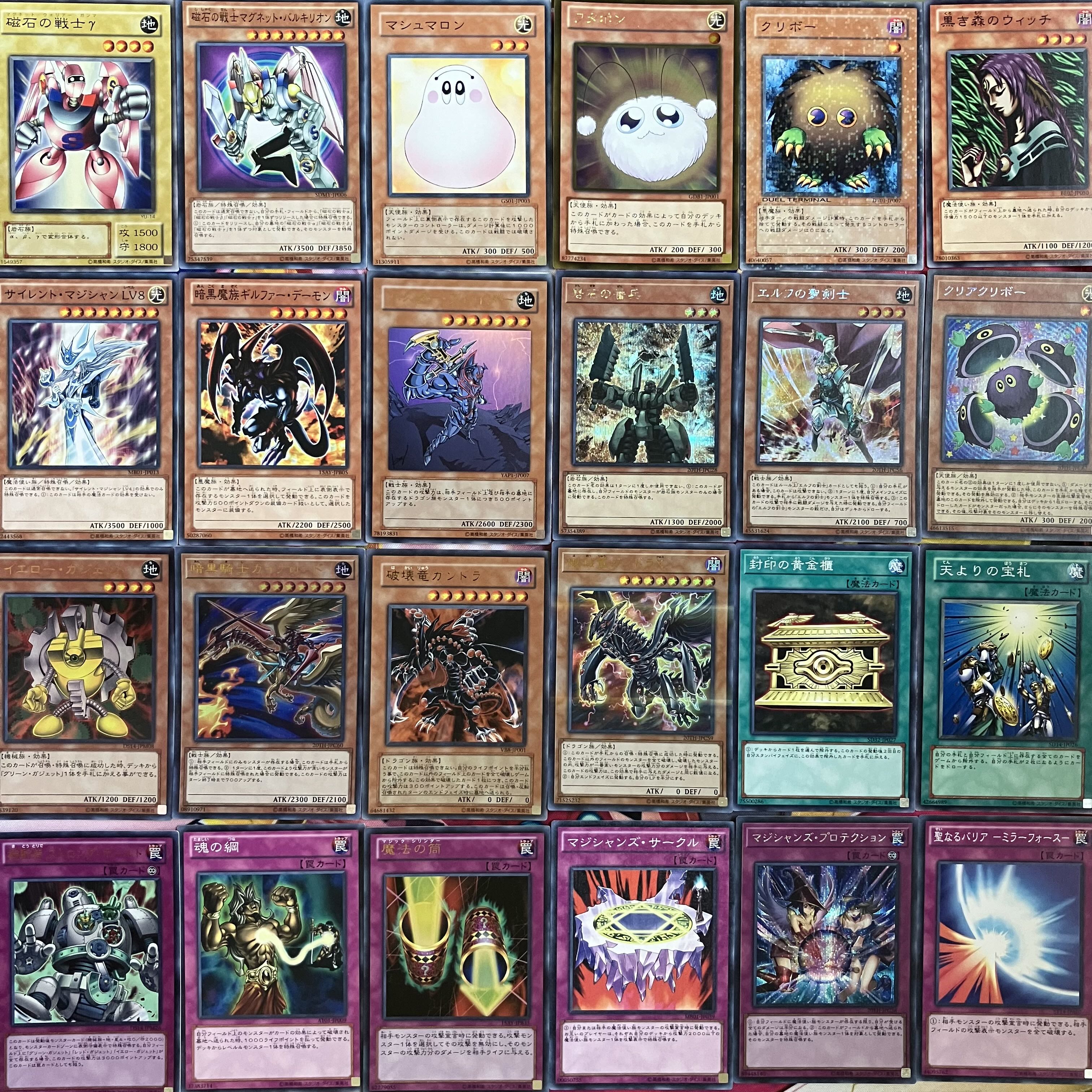 No.1382 武藤遊戯デッキ 表遊戯デッキ 遊戯王 Yugi Muto deckの No.1382 武藤遊戯デッキ 表遊戯デッキ 遊戯王 Yugi Muto deckの