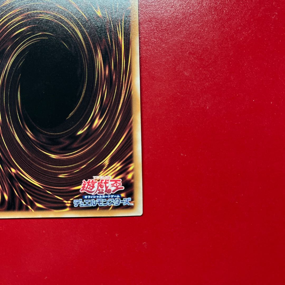 Bae 2 Blue-Eyes White Dragon QCSE · 25th Ultra Rare QCAC-JP021 1枚