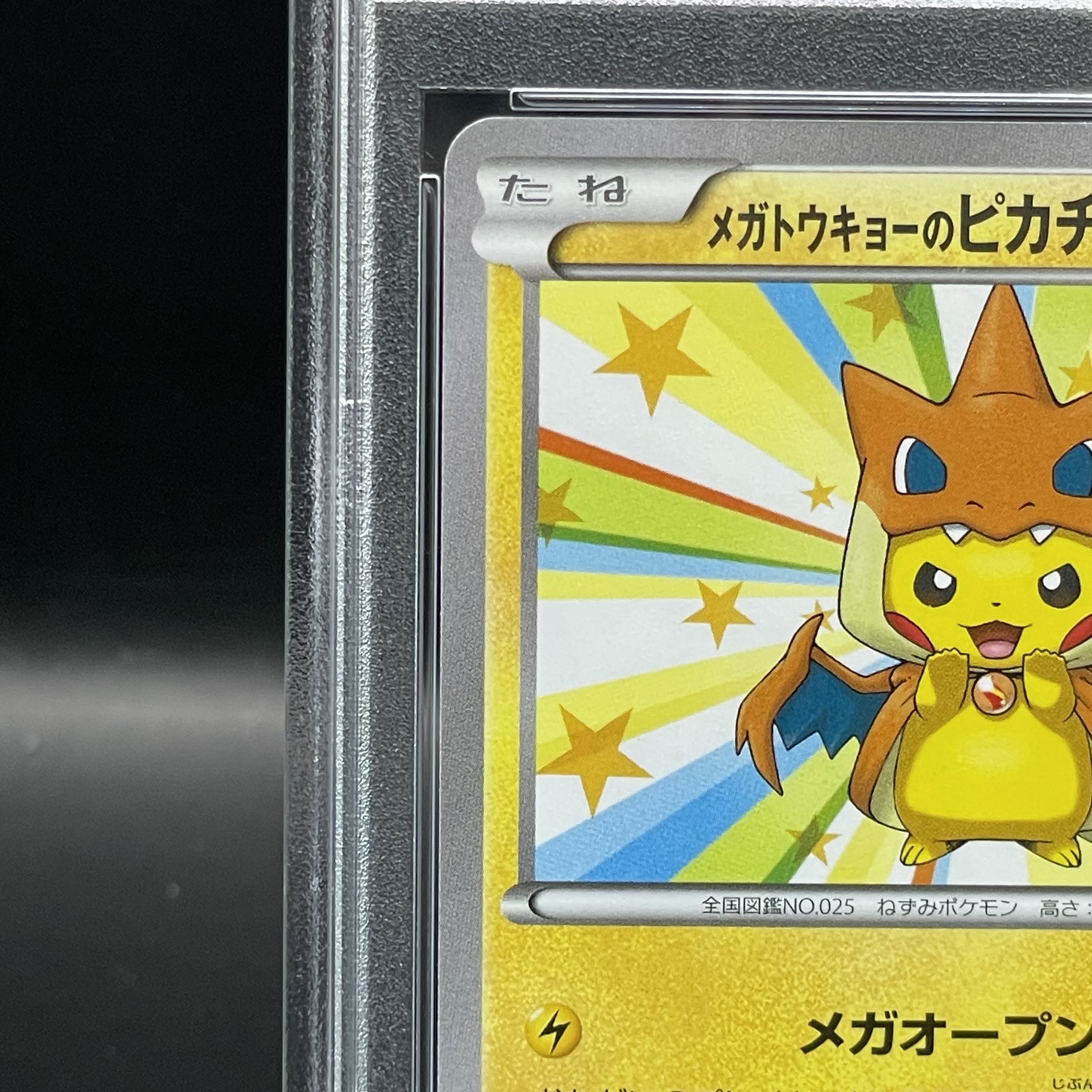 PSA10] Pikachu xyp-100 PROMO 098/XY-P in MegaTokyo