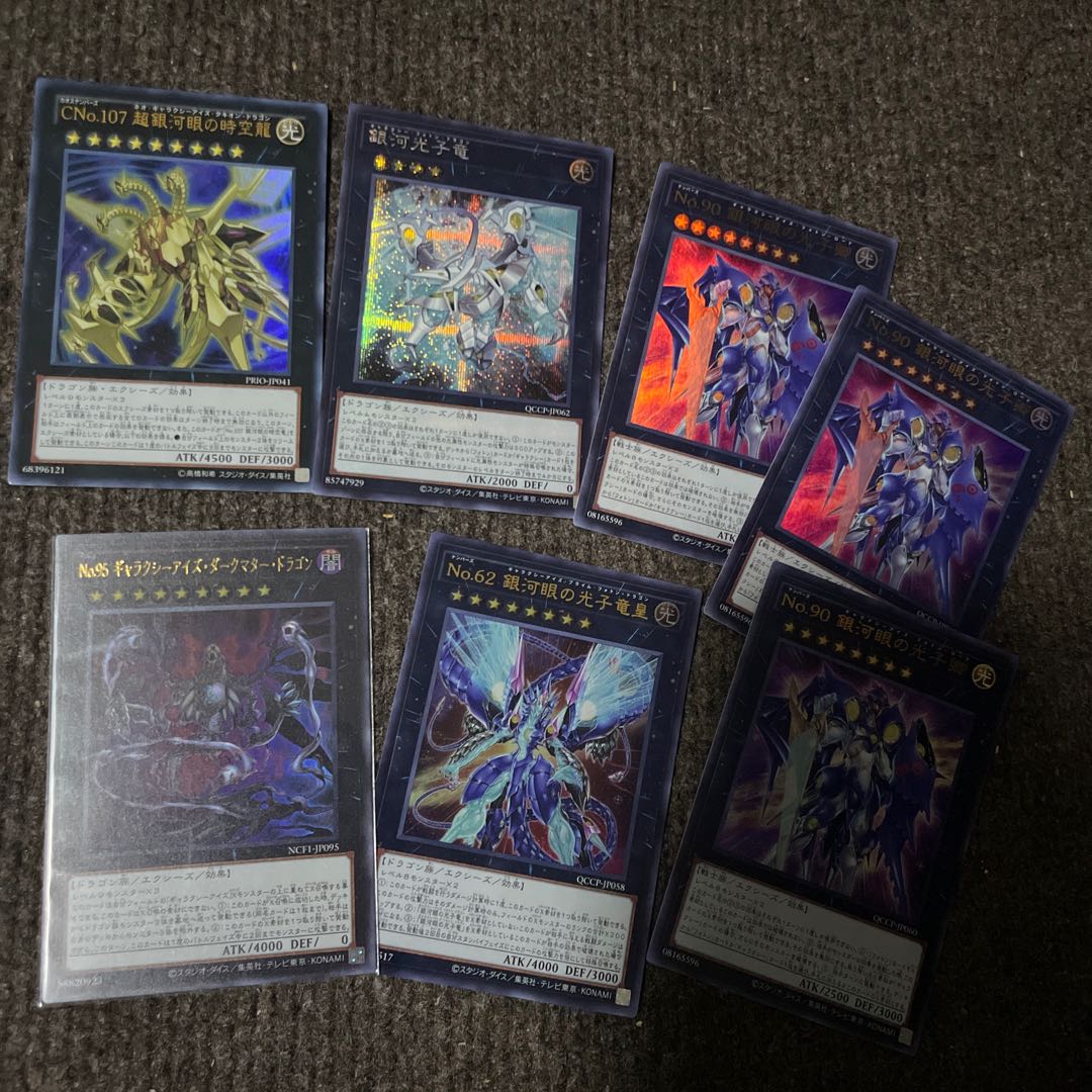 ギャラクシー 1枚