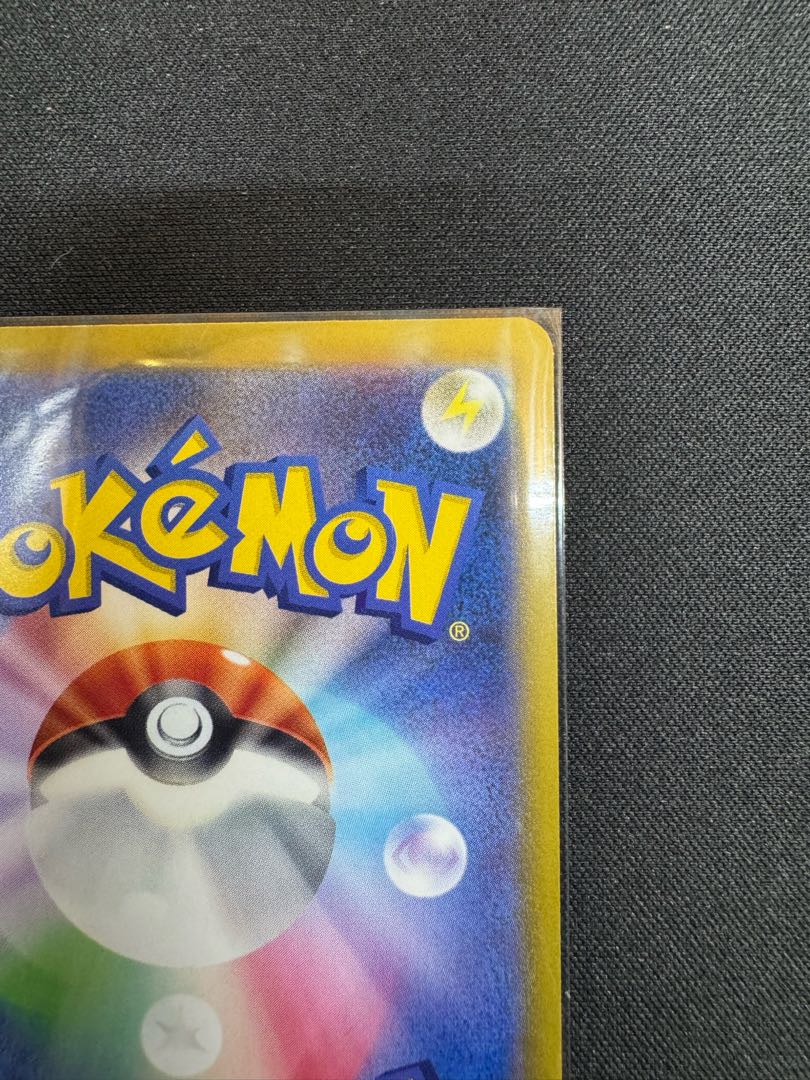 Typhlosion of Hibiki AR 070/063