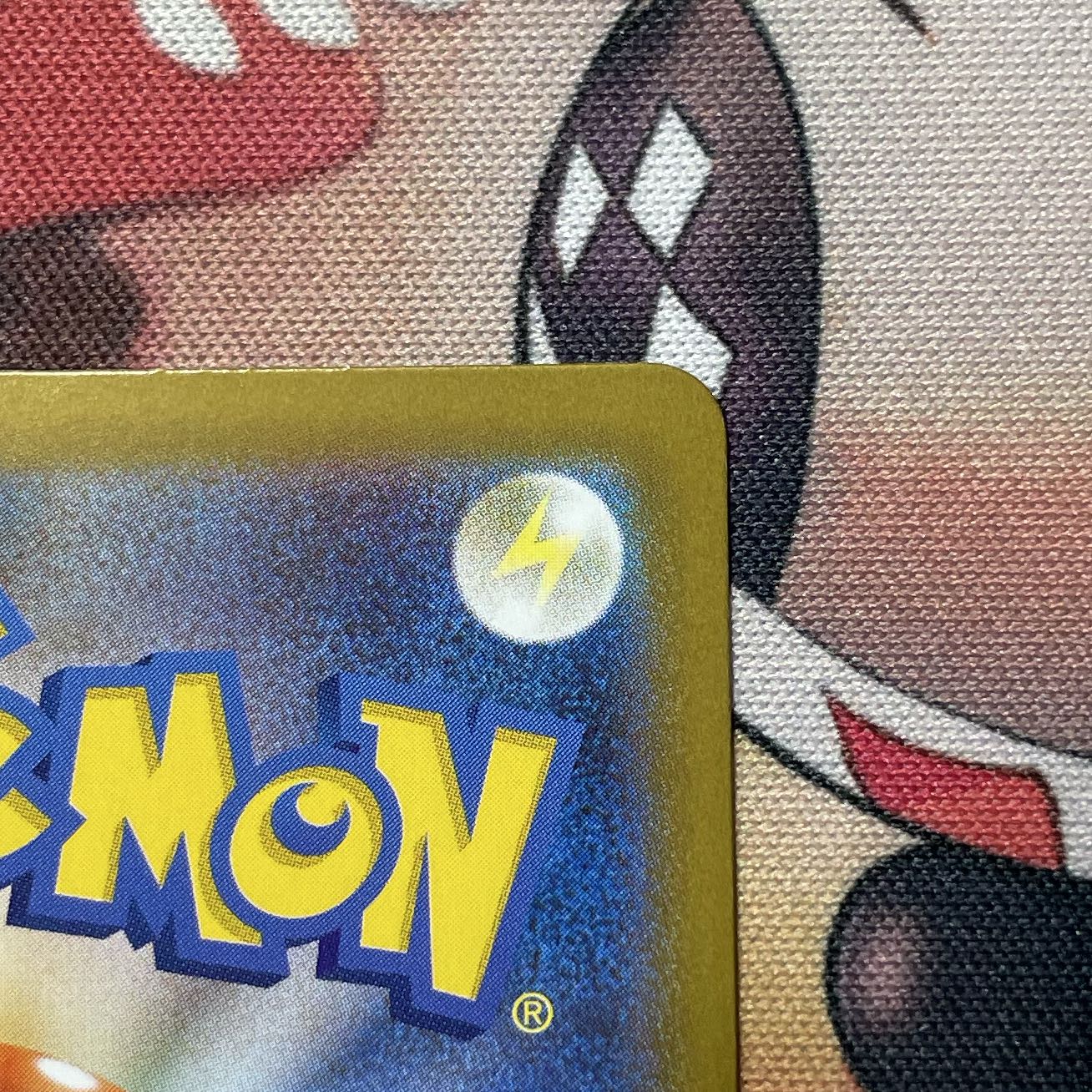 メガリザードンXex SAR 110/080 1枚