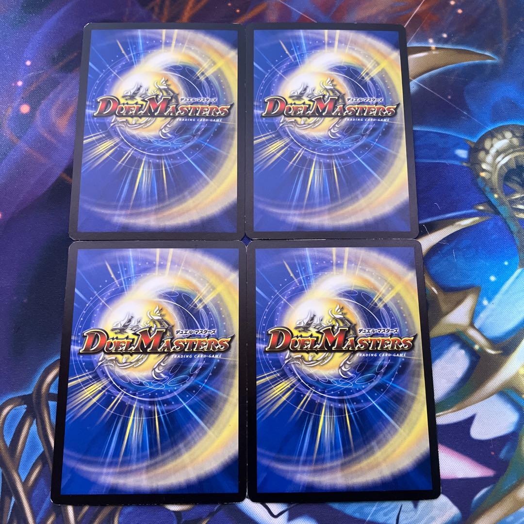 リロード・チャージャー U 55/94