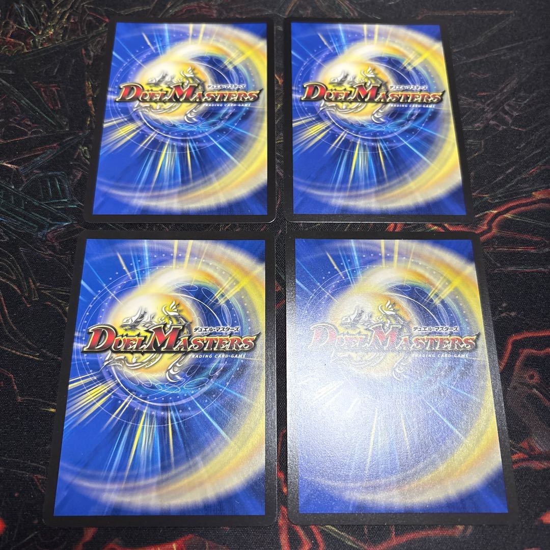 【4枚】 雷撃の冥将クーゼン｜ダーク・ライフ VR 39/100 4枚