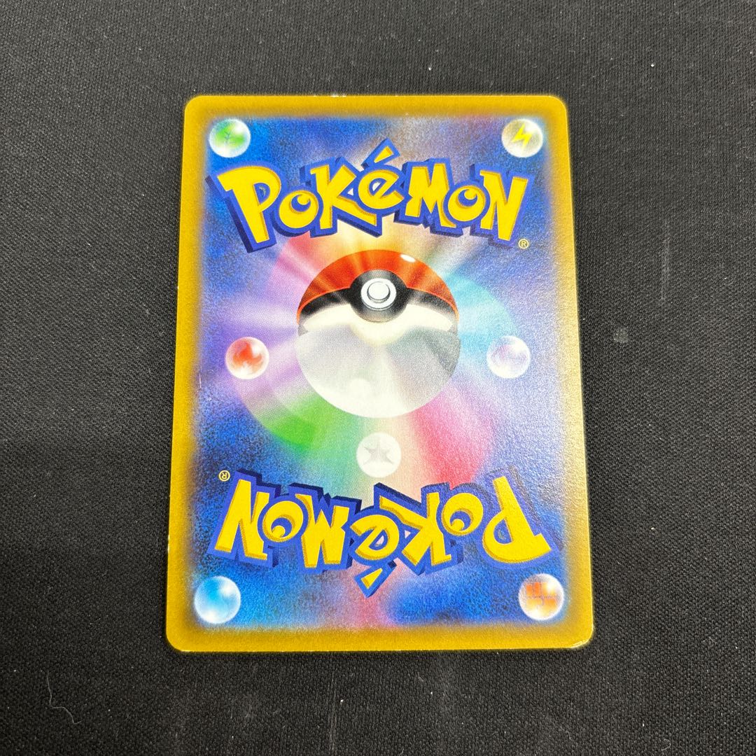 ピカチュウVMAX 月刊コロコロコミック 2022年2月号 PROMO 265/S-P 1枚