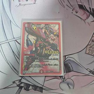 Roaring Invasion Red Xorn LEG 10/???