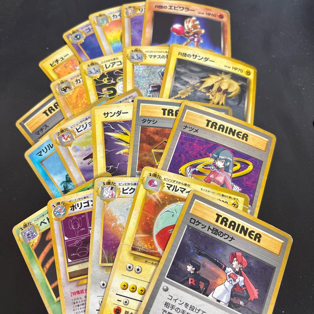 Scratches large, old back, summary of 20 Pokémon cards. 1枚