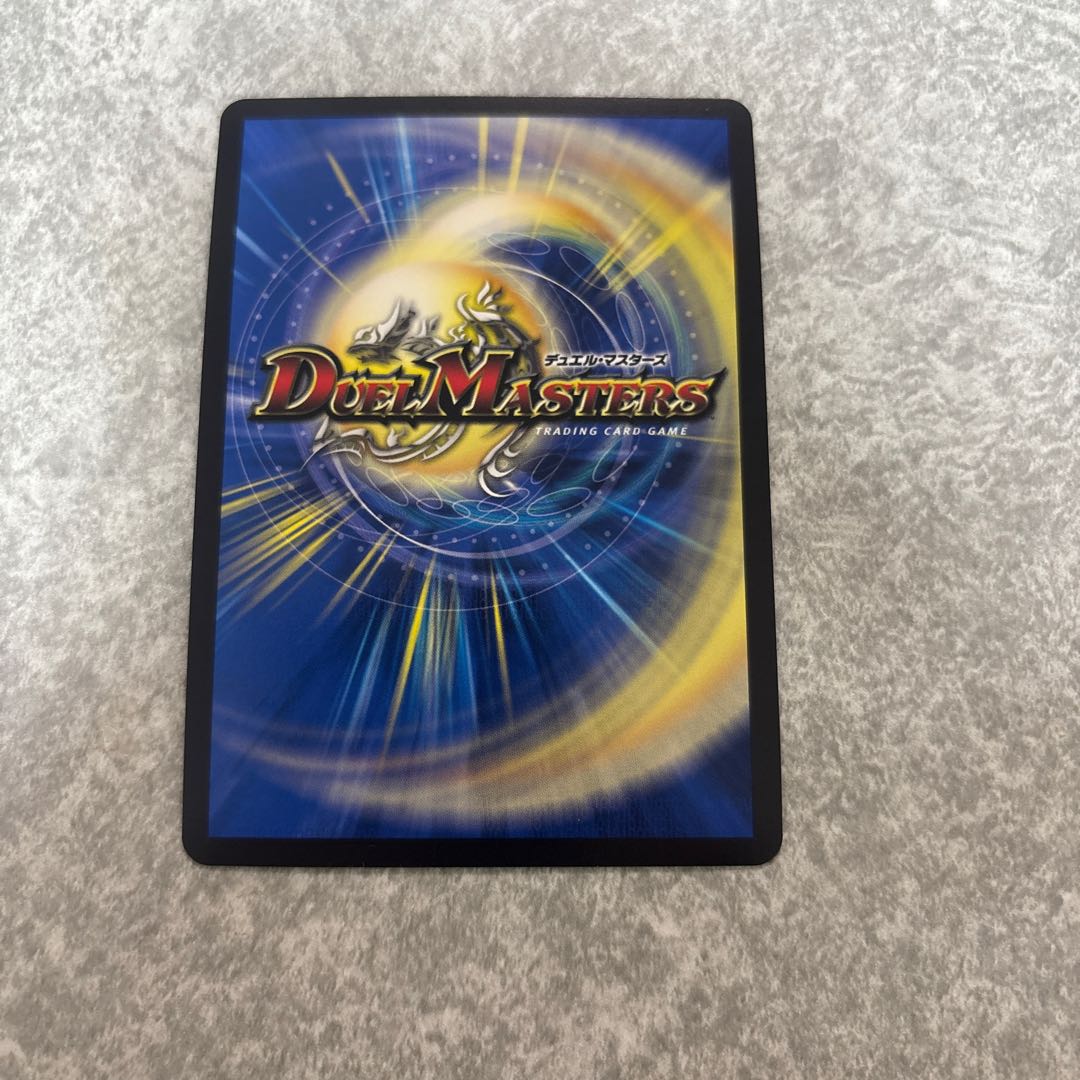 悪夢神バロム・ナイトメア DMR DM2/DM4