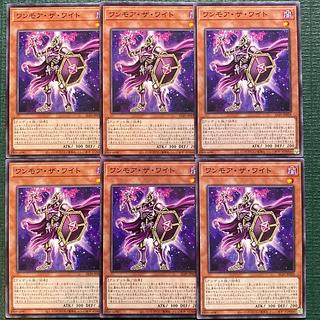 One More the Wight Normal ALIN-JP029 6枚