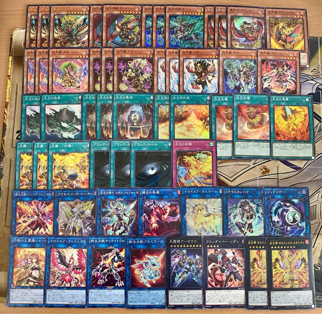 Fire King Deck [Search below Yu-Gi-Oh Full Scale Construction Summary Sale Early 2nd Period Relief Gateball Deck Parts]. 1枚