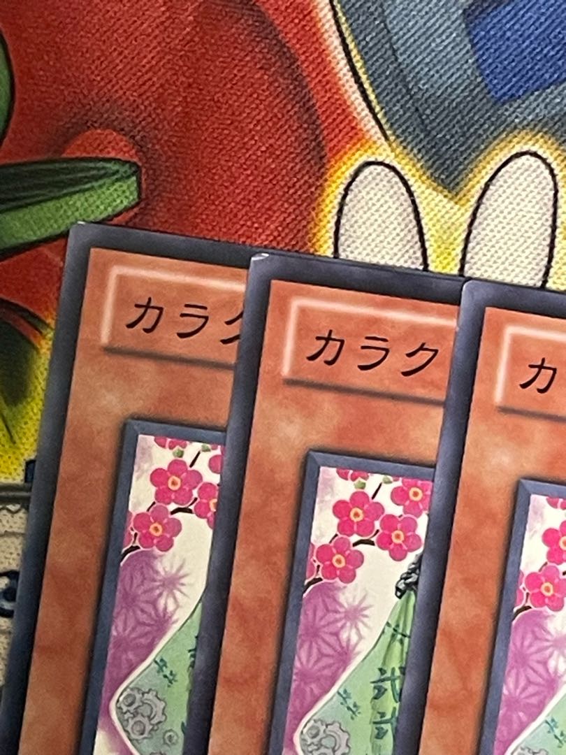 Karakuri Komachi 3 sheets