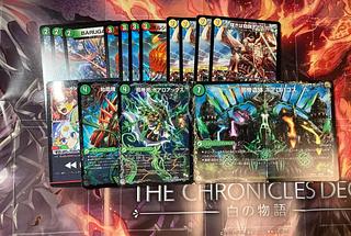 デュエマ　ドラゴンセット　ジャンク メンデルスゾーン、ジュダイナ、ボアロアックス 15枚