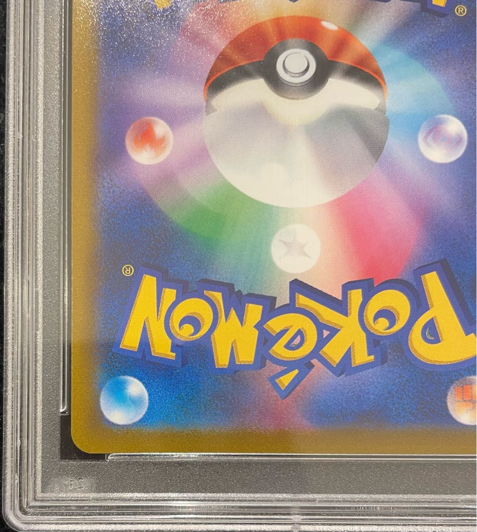 【PSA10】リザードンVSTAR HR 118/100 1枚