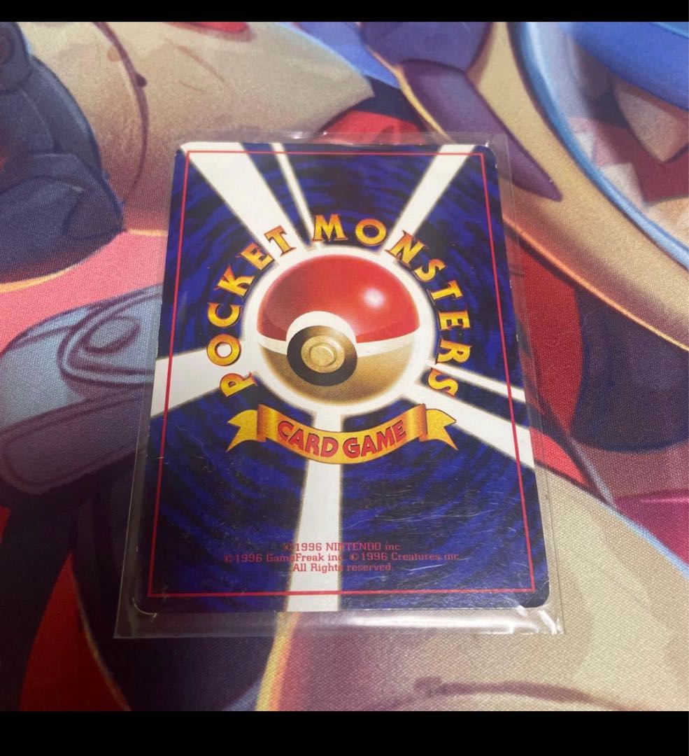 ファイヤー 旧裏 1枚