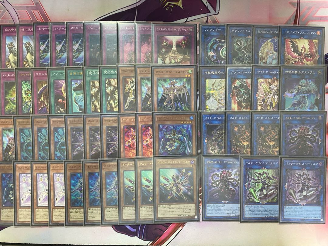 24時間以内発送】遊戯王 オルターガイスト 本格構築済みデッキの