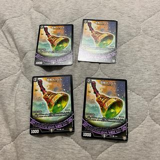 Fallen Devil Do Bianca R 22/95