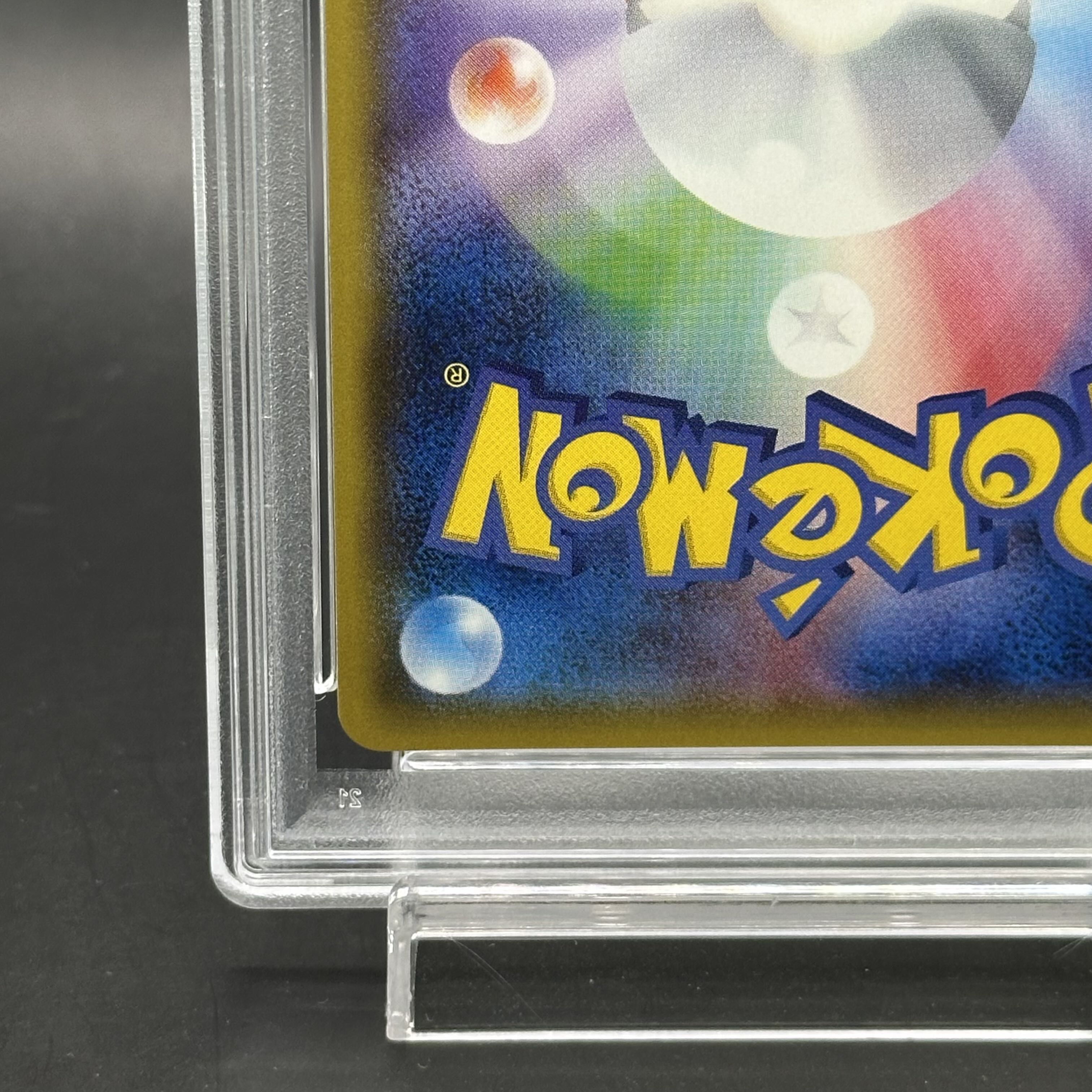 PSA10】ミュウツー&ミュウGX SR 098/094の通販 土日祝休@magi PSA10】ミュウツー&ミュウGX SR 098/094の通販 土日祝休@magi