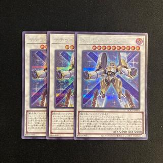 e199 Satellite Warrior Secret Rare 3-Card Set Yu-Gi-Oh! ToreTore 3枚