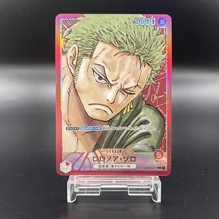 ロロノア・ゾロ(パラレル) L OP01-001 1枚