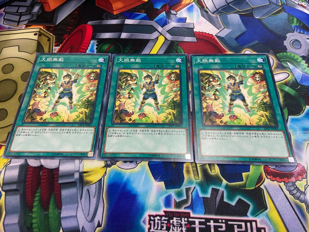 Y-227 Child's Play Normal JP069