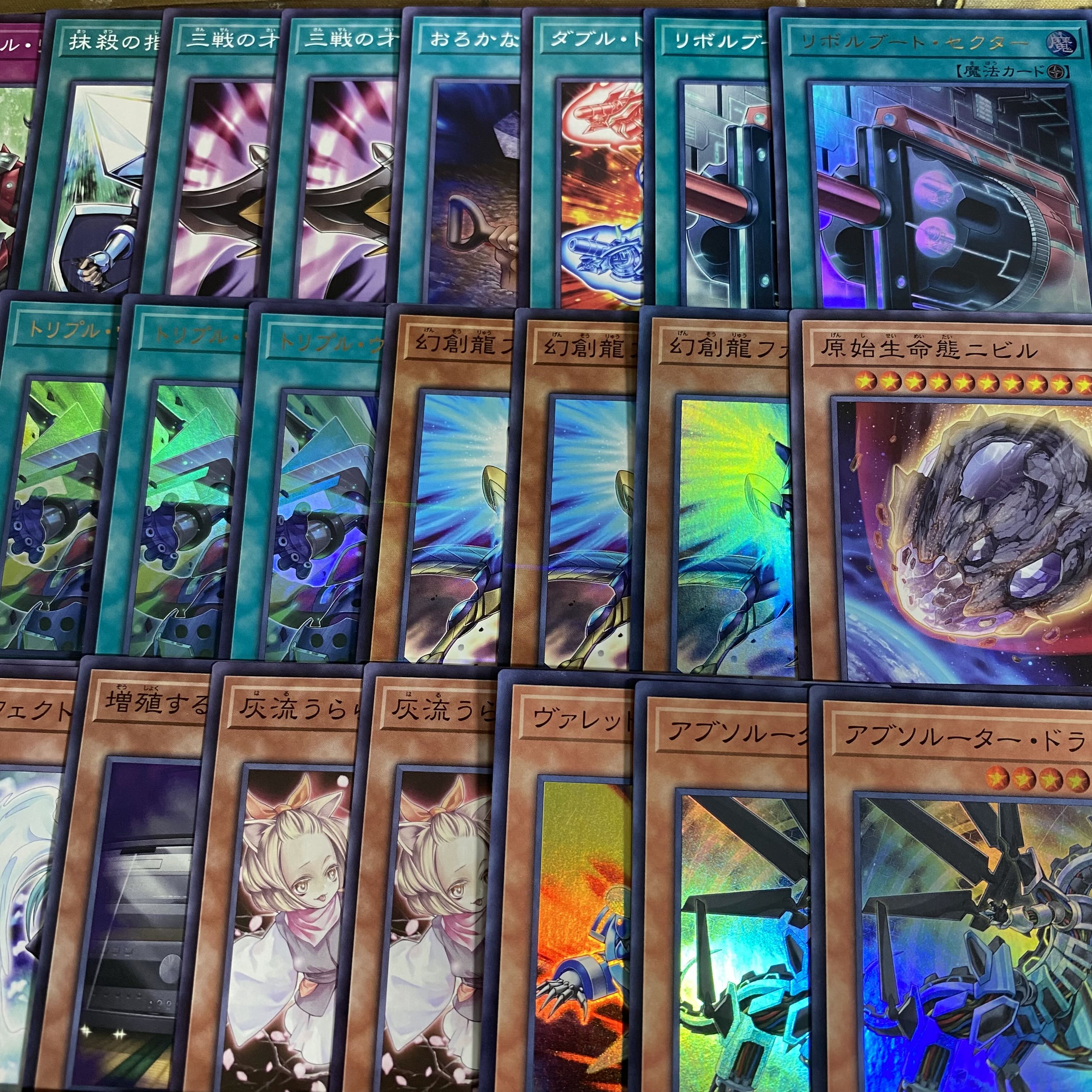 Dragon Link Deck, Yu-Gi-Oh!, Serious Deck Building, Valet, Tracer, Barrage 1枚