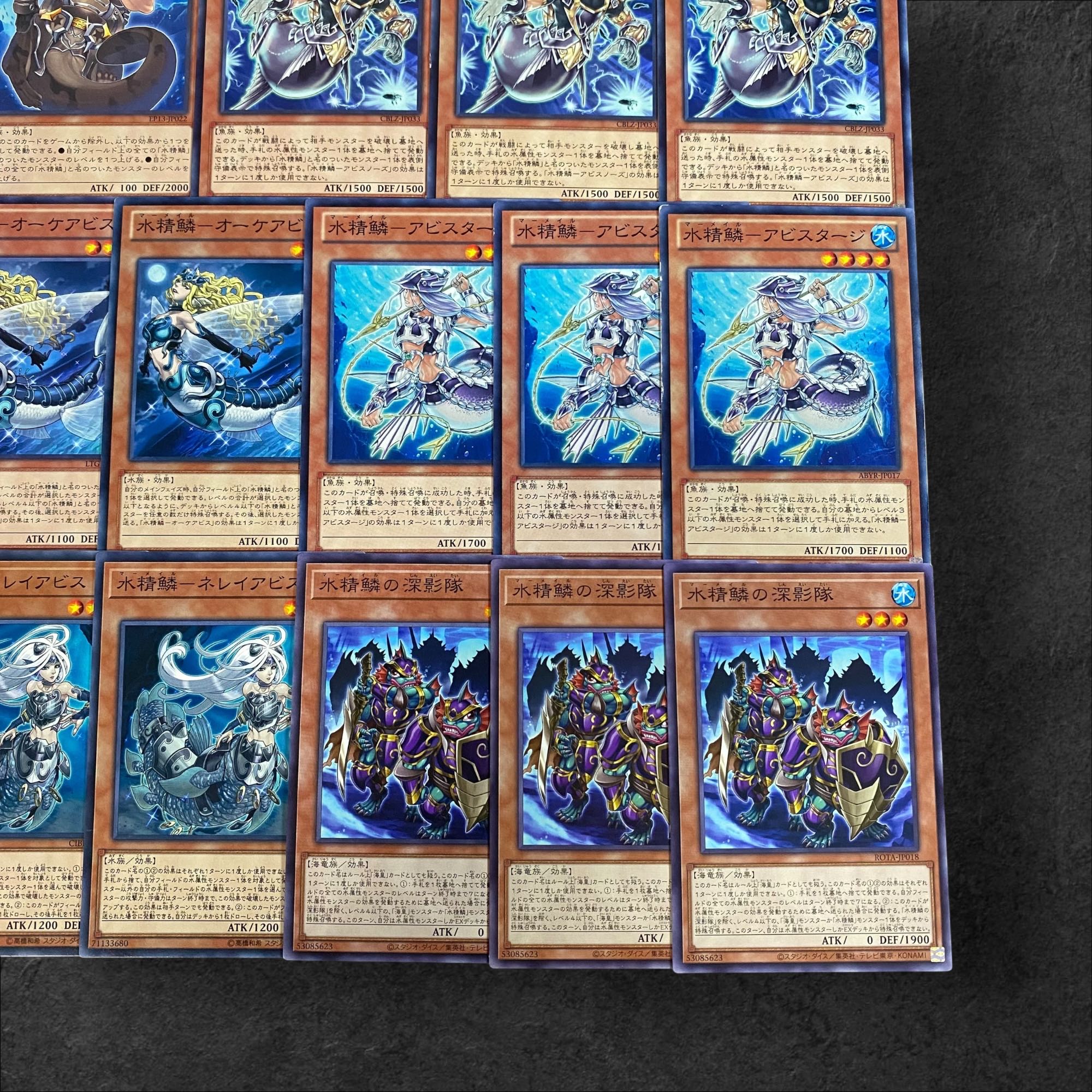 遊戯王　高レアリティマーメイルパーツ 9247【遊戯王】水精鱗-マーメイル-〈デッキパーツ〉22枚セットの