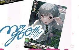 前日発送 RRR以下4コン  【VG-DZ-TBP01】 タイトルブースター プレミアム「バンドリ！ ガールズバンドパーティ！」  ヴァンガード  4枚