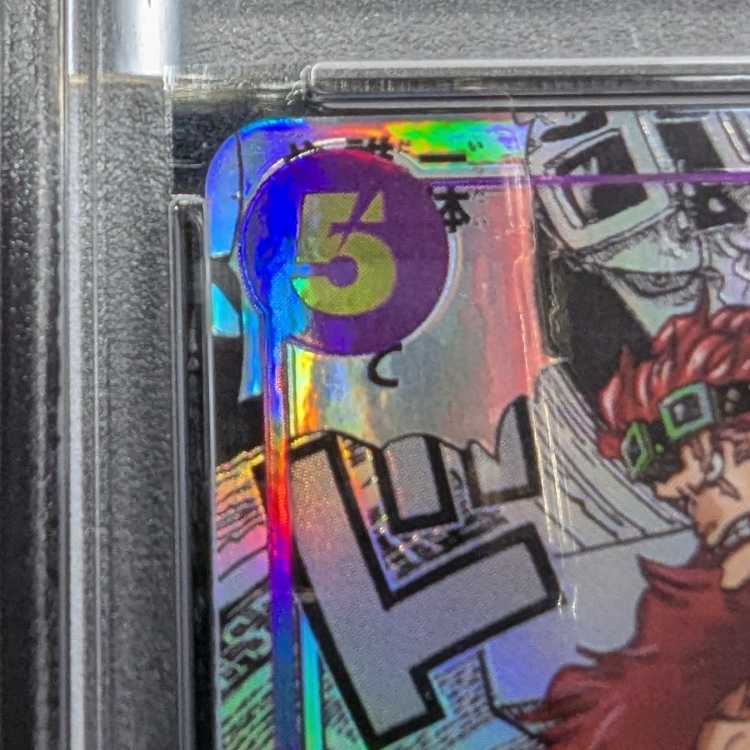 PSA10] Eustace Kid (Parallel) (Super Parallel) (Comic Parallel, Comic Parallel, Cartoon Background) P-SR OP05-074