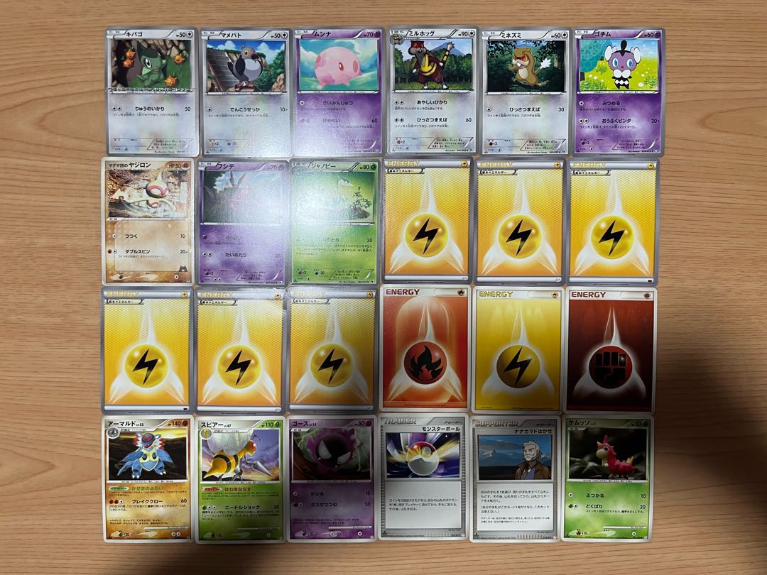 【状態】B   ポケカ　174枚　まとめ売り　B-114 1枚