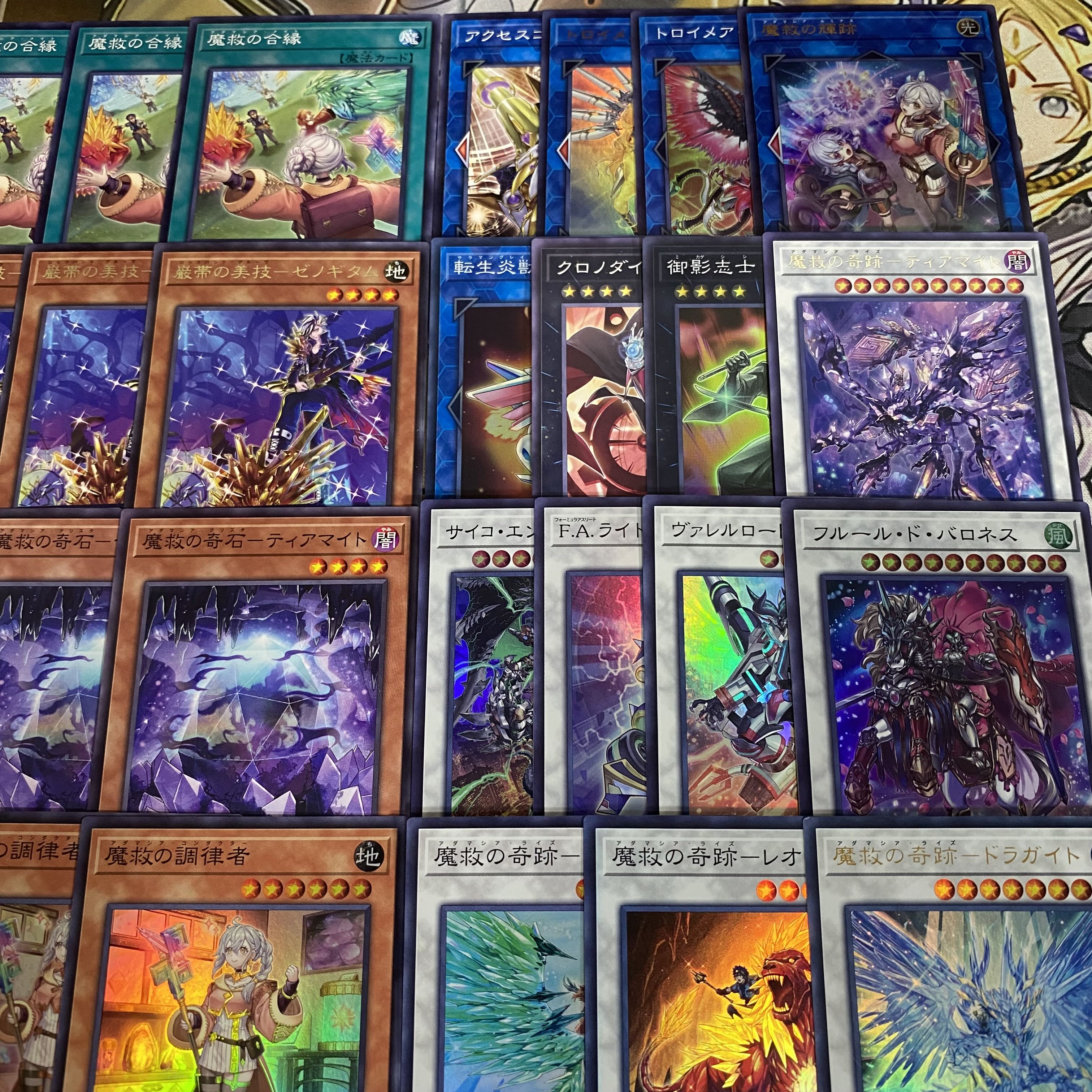 [Ships Within 24 Hours] Yu-Gi-Oh! Adamasia Tournament Deck 1枚