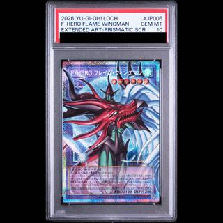 【PSA10】 FHEROフレイムウィングマン [プリズマ/オーバーフレーム] {LOCH-JP005} 1枚