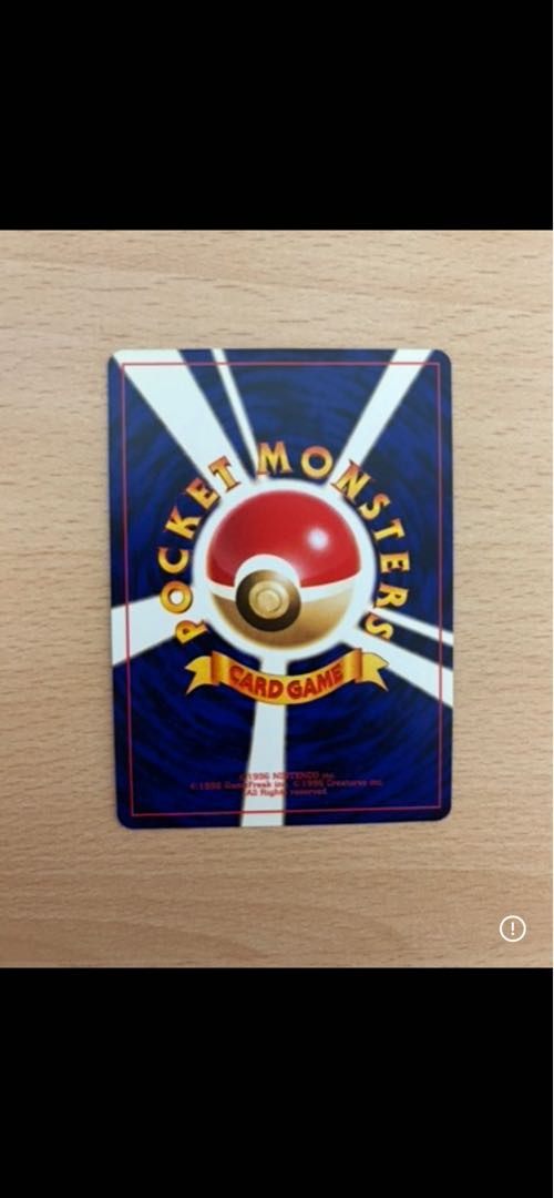 ひかるミュウ H 041/072