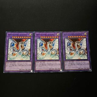 3520 Cyber End Dragon#2968