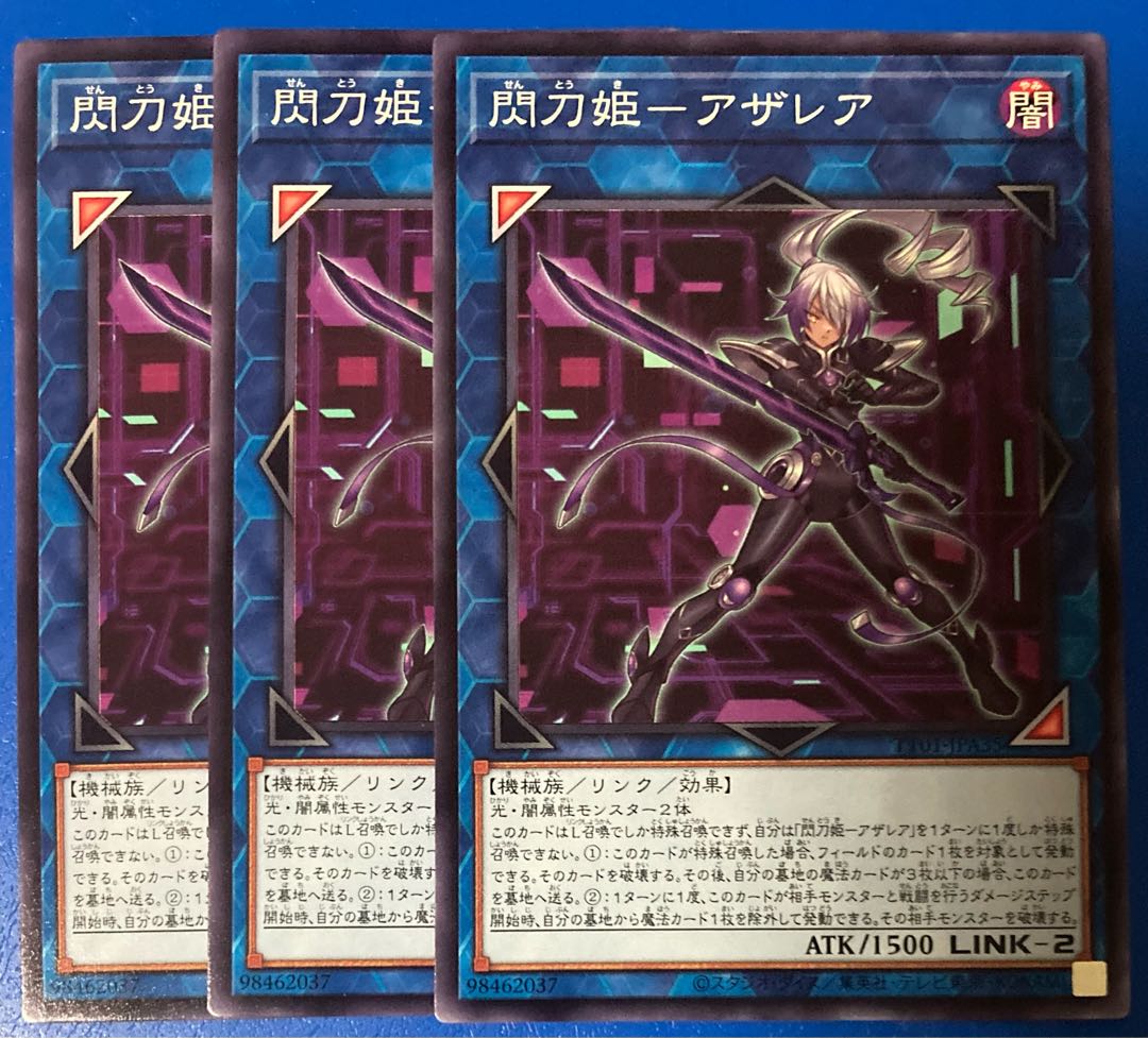 Senkohime-Azalea Normal TT01-JPA35 Yu-Gi-Oh!