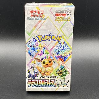 ハイクラスパック テラスタルフェスex 未開封BOX 1BOXの通販 ハイクラスパック テラスタルフェスex 未開封BOX 1BOXの通販