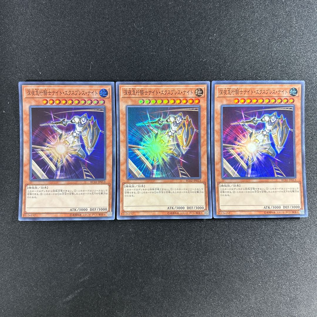 393 Night Express Knight Super Rare JP013 1枚