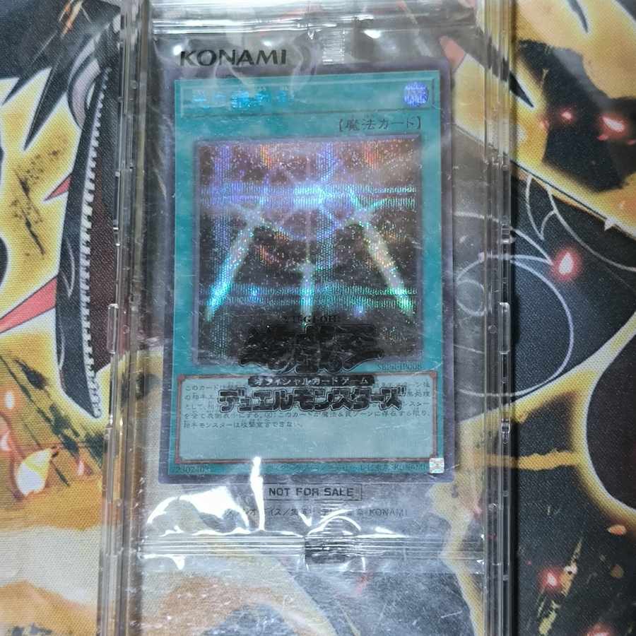 遊戯王　まとめ売り　引退品 1枚