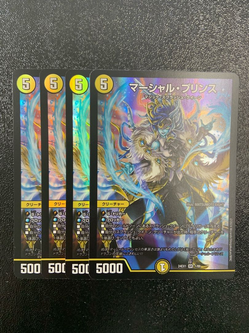 Marshall Jigglypuffs SR 1/89 1枚