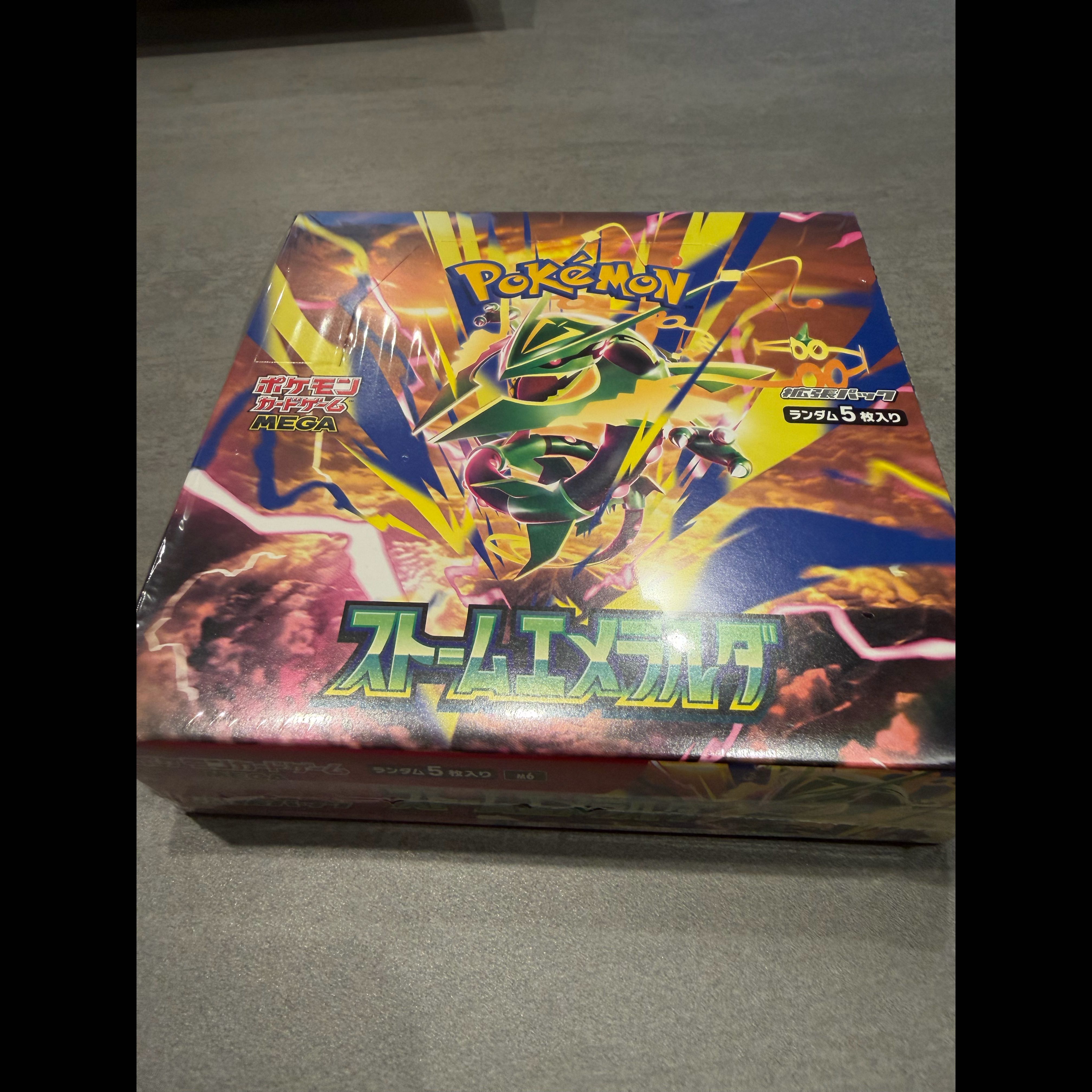 ポケモンカード ポケセン産 ポケモンセンター ストームエメラルダ シュリンク付き レックウザ 1BOX