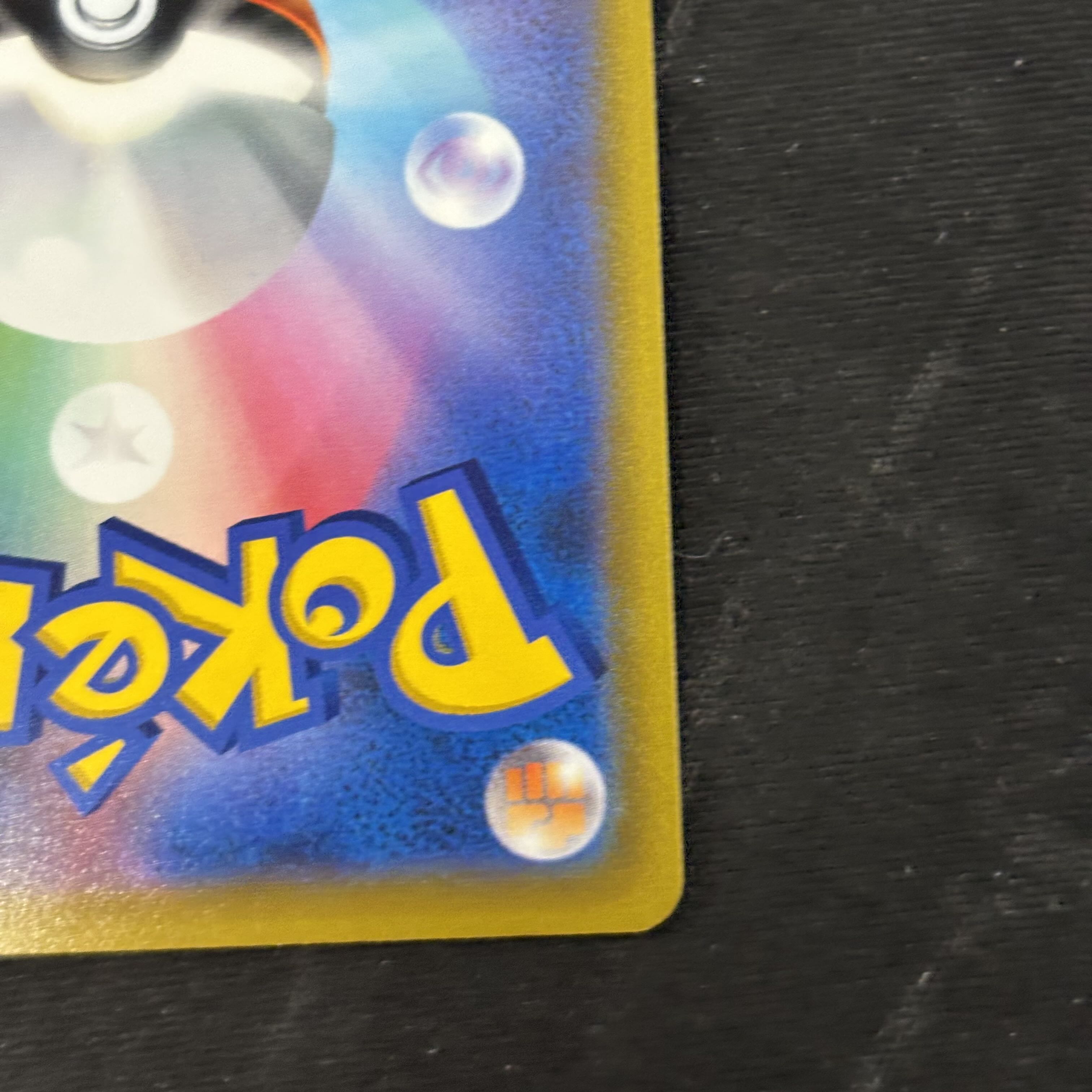 ナタネの活気 SR 078/067